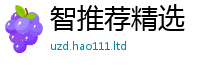 777788888888管家婆向香港资料免费长期公开